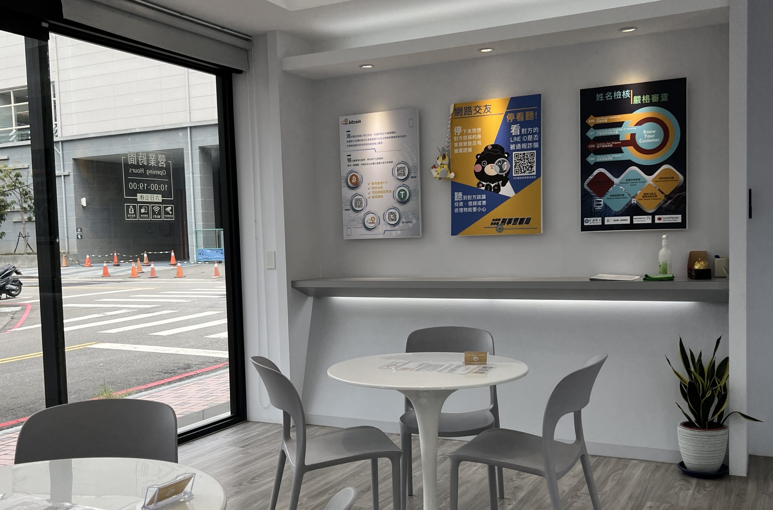 加密貨幣USDT支付教學：如何購買與提現 - 未分類 | 塔蘭戰術生存遊戲官方網站 TW