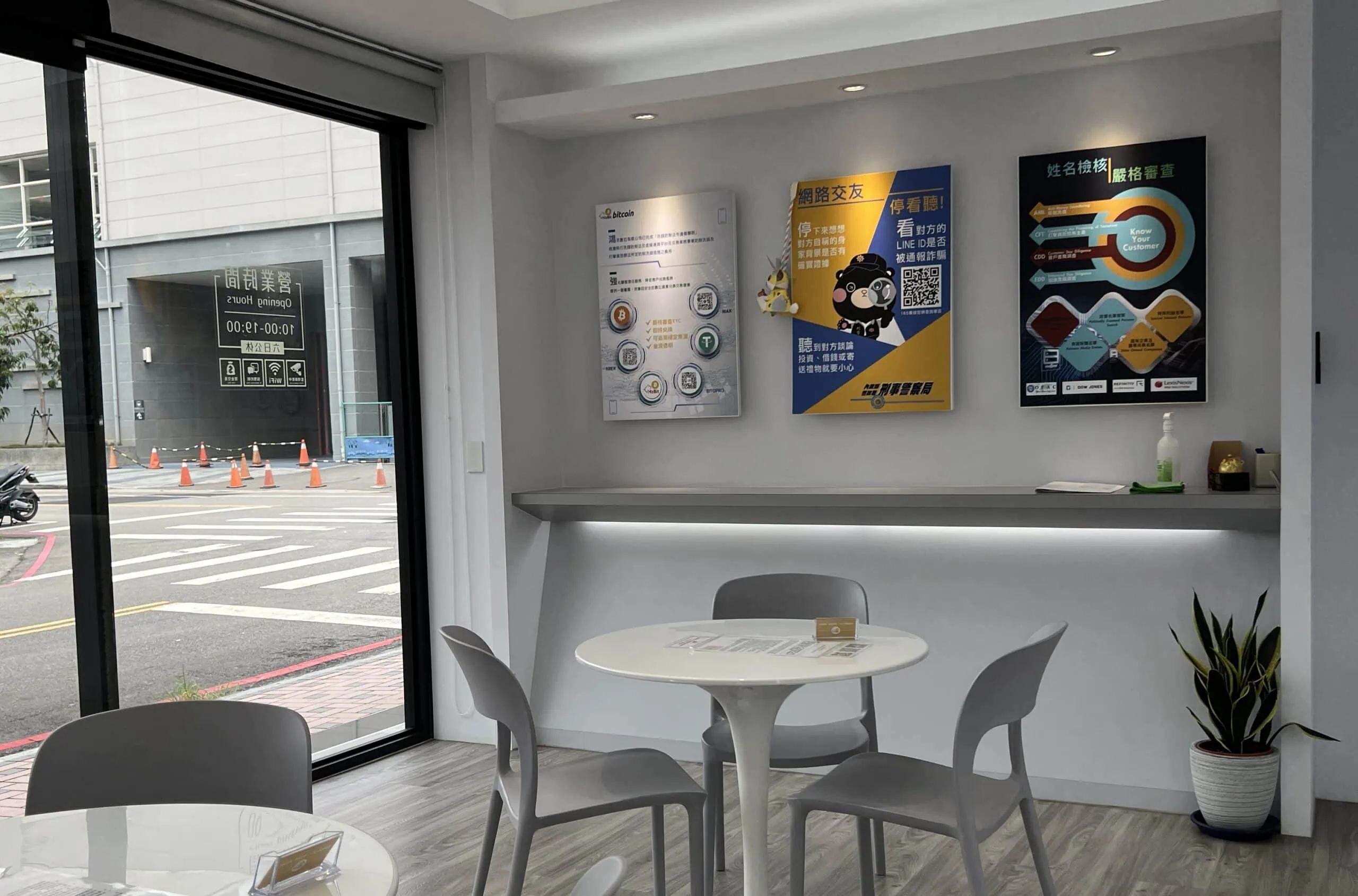 加密貨幣USDT支付教學：如何購買與提現 - 未分類 | 塔蘭戰術生存遊戲官方網站 Taiwan Airsoft