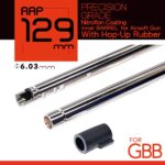 Unicorn 獨角獸 6.03mm 精密內管（愛嚕管）74-410mm GBB 內管：圖片 14