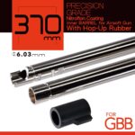 Unicorn 獨角獸 6.03mm 精密內管（愛嚕管）74-410mm GBB 內管：圖片 7