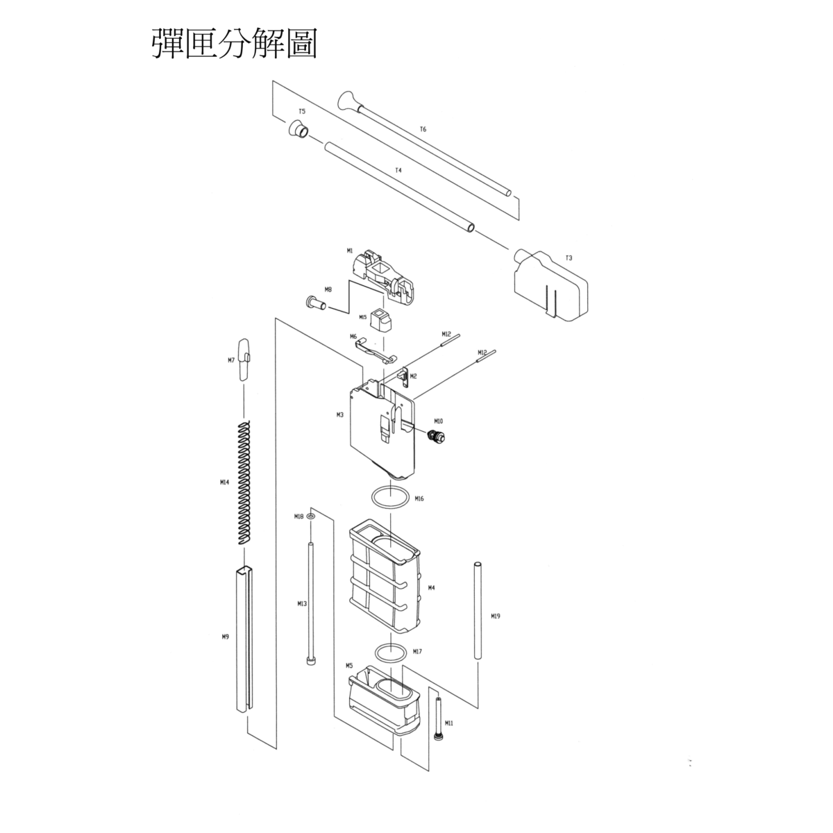 原廠 瓦斯/CO2 步槍維修零件：圖片 2