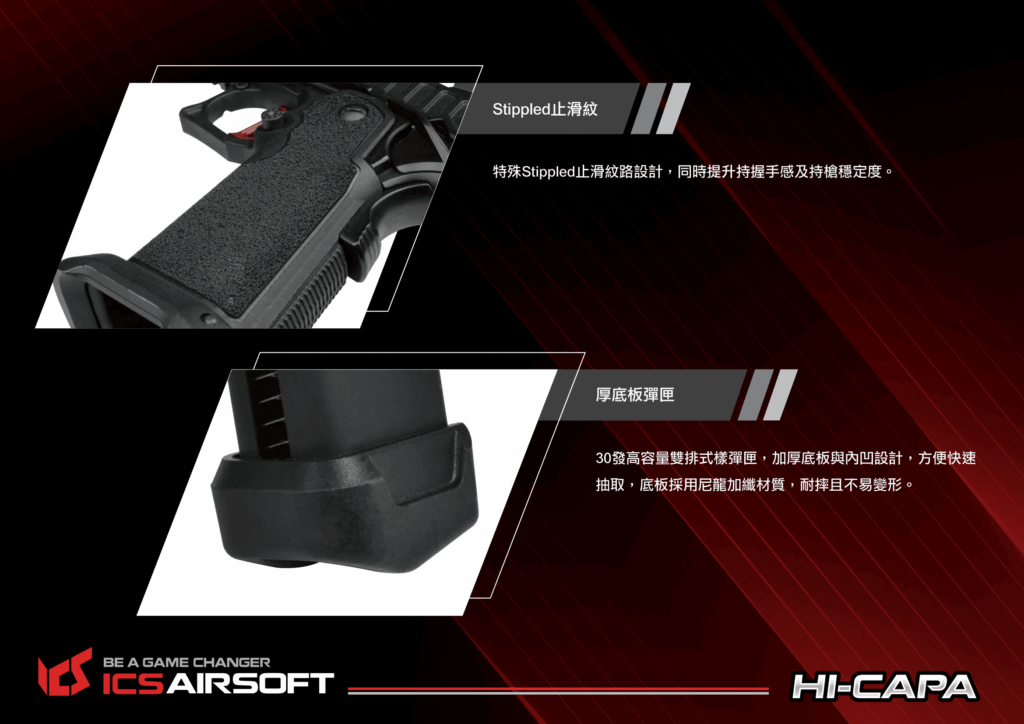 ICS Hi-Capa ACME 瓦斯 / CO2 雙系統 後座力氣槍手槍 - | 塔蘭戰術生存遊戲官方網站 TW