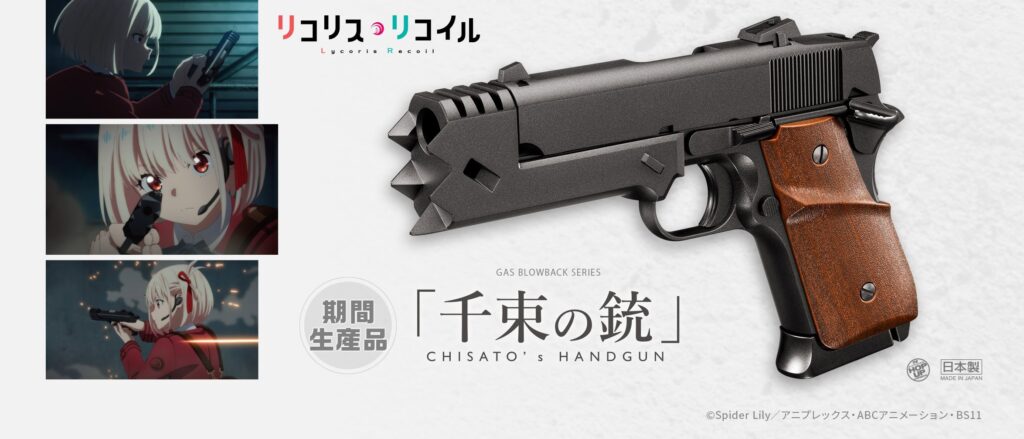 Marui《莉可麗絲》千束之槍 GBB 瓦斯 後座力氣槍手槍 - | 塔蘭戰術生存遊戲官方網站 TW